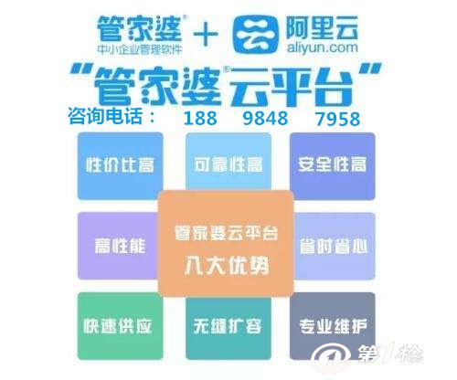 777788888管家婆中特,實地觀察數據設計_KRD47.614多功能版