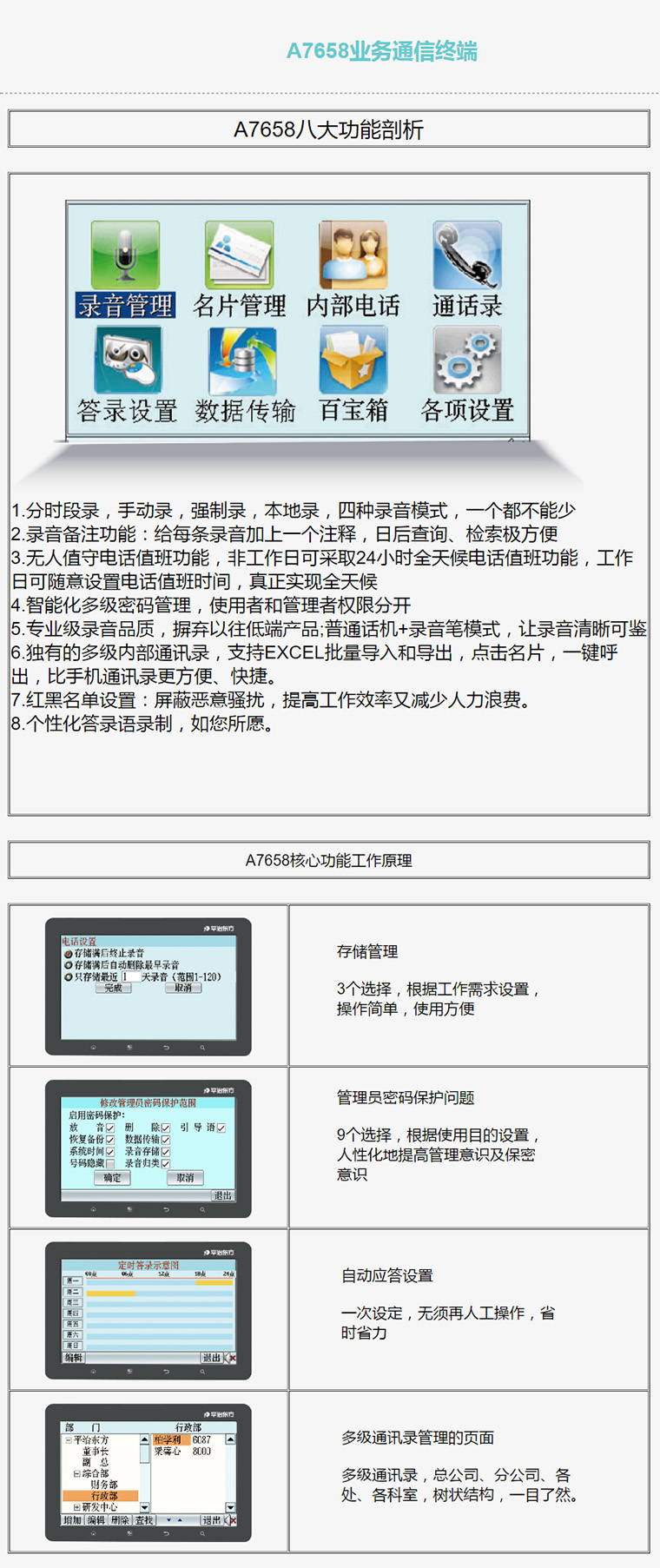 7777788888精準新傳真,專業調查具體解析_NDM85.641時空版