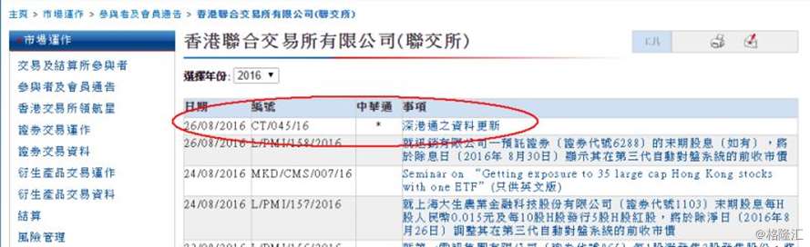 香港最準100%中特資料,深度研究解析_PYB47.724超清版