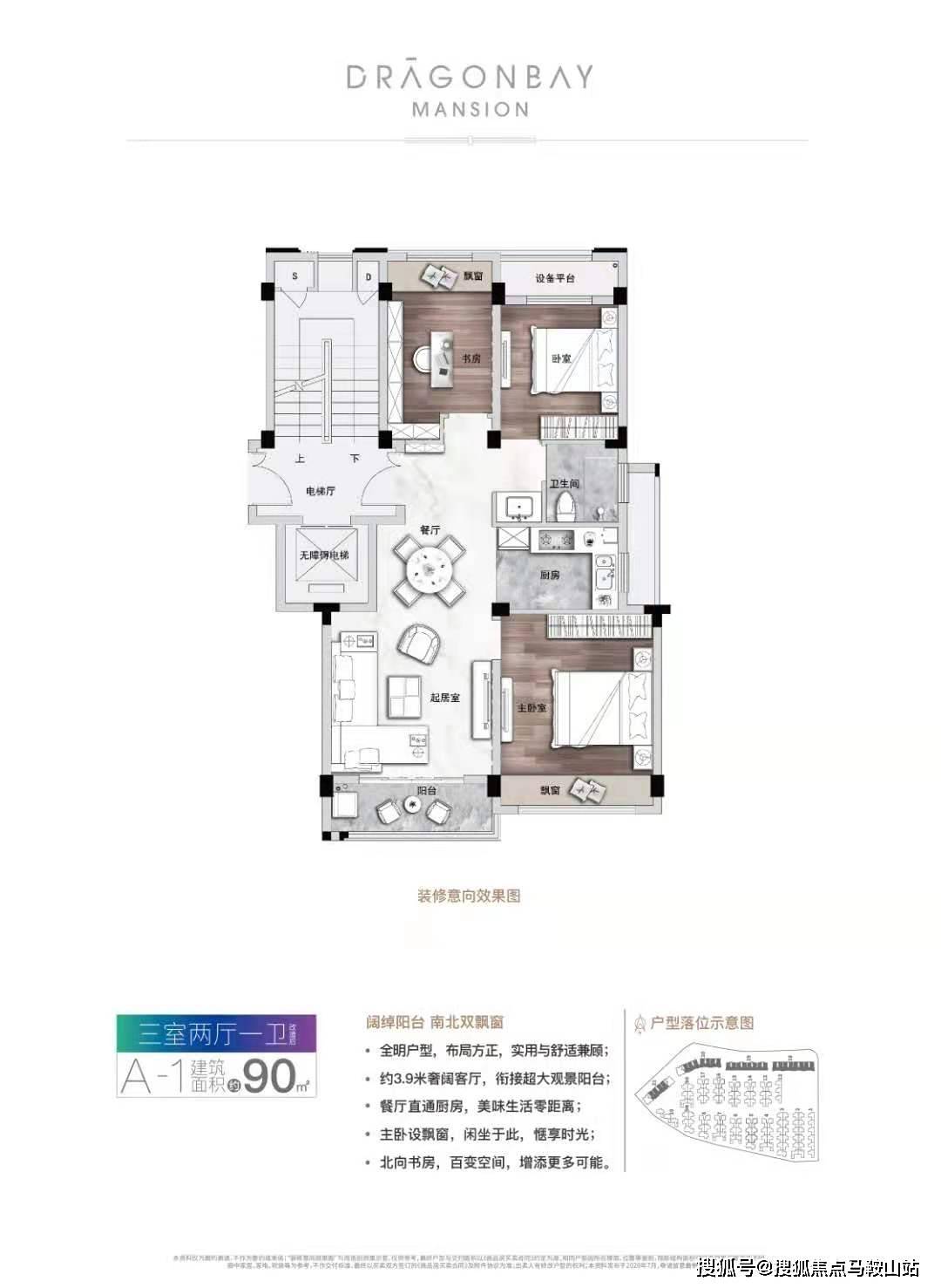 澳門三中三03-24-27十元組合,權威解析方法_ILN47.668云端共享版