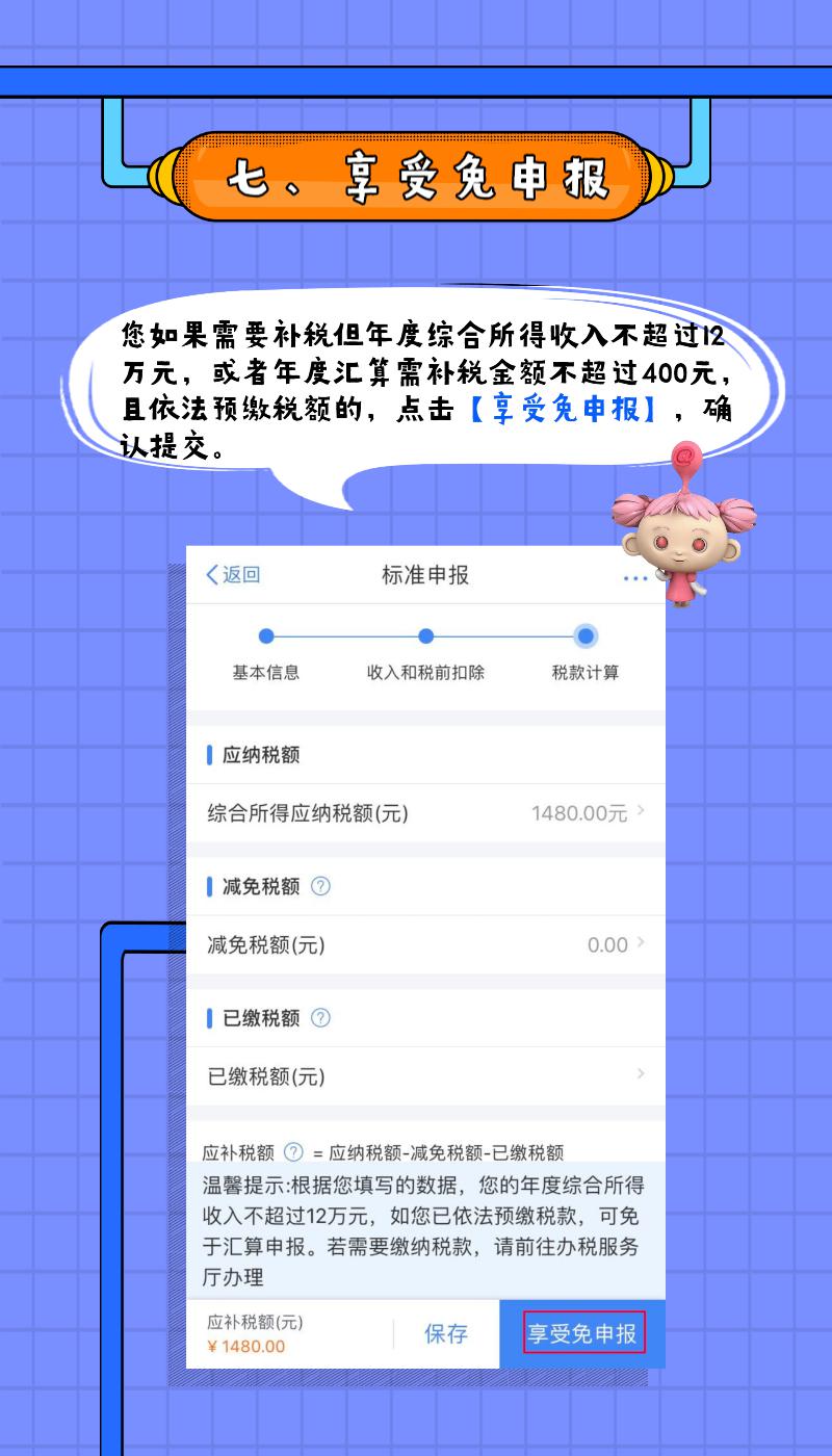 新澳門9.20后才公布出多內部號碼,策略調整改進_CBG47.636絕版