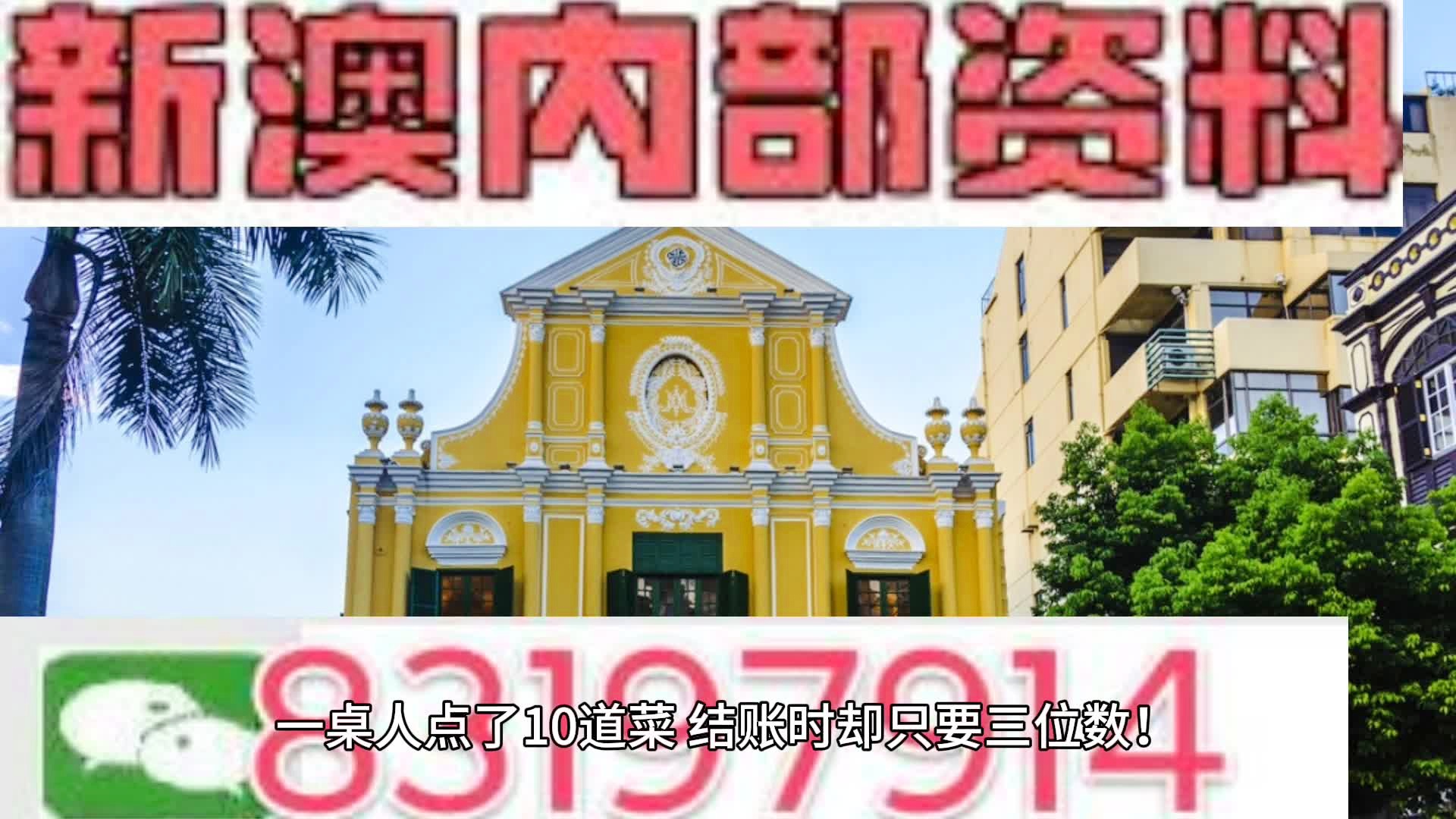 新澳大全2024正版資料,最新研究解讀_VZU47.454旅行者版