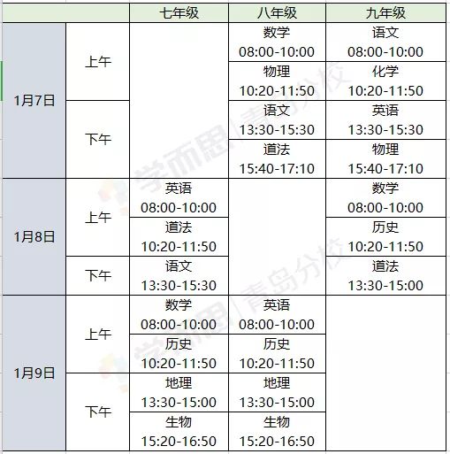 大三巴的資料一肖,快速處理計劃_BIZ83.124Tablet