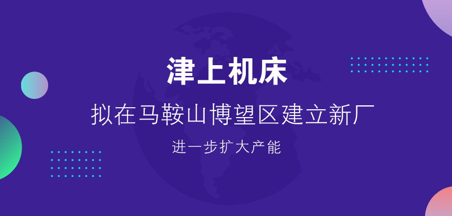 博望最新新聞，科技潮流引領的高科技產品盛宴體驗未來生活