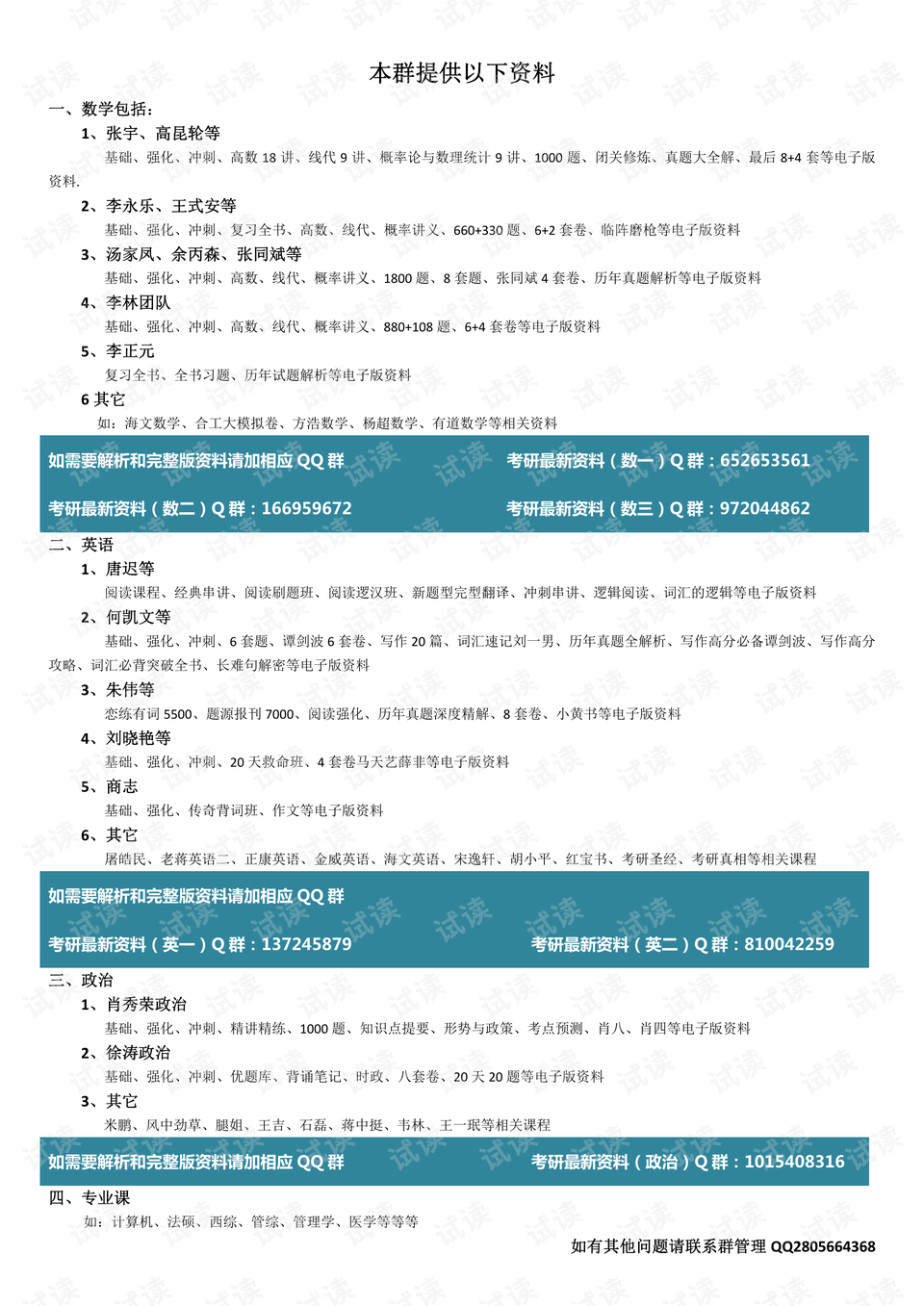 新澳最新最快資料新澳60期,科學分析嚴謹解釋_WSX85.499專家版