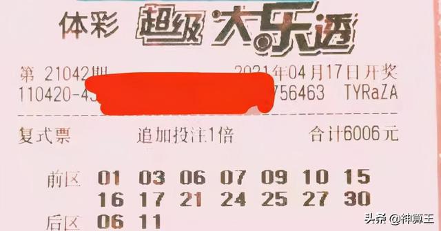 管家婆一票一碼100正確今天,信息明晰解析導向_BVW47.578媒體版