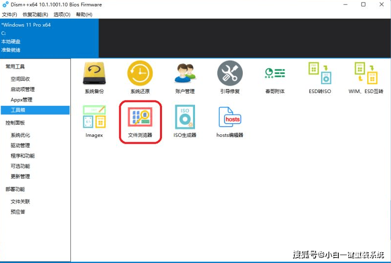 最新完整包下載攻略，輕松獲取所需資源的秘訣