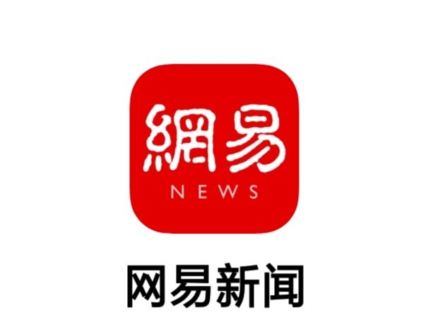 最新網易滾動新聞閱讀指南，輕松掌握新聞動態的一步教程