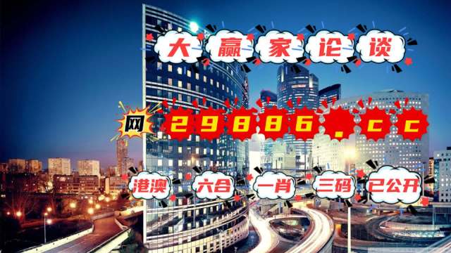 2024澳門管家婆三肖100%,資金及人力資源_KQY85.825極致版