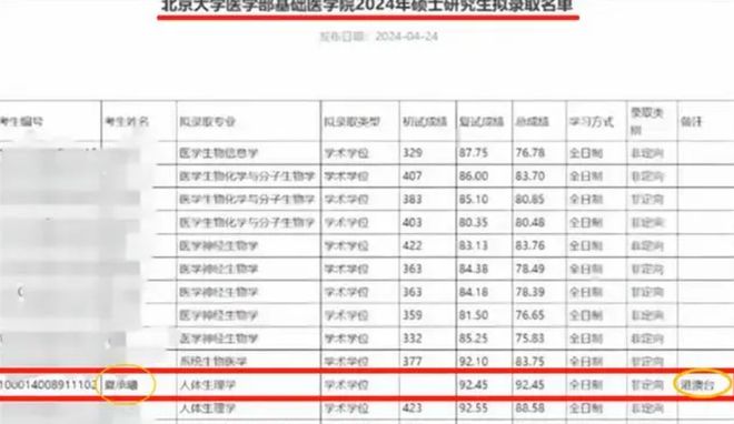 新澳門特馬今期開獎結果,定量解析解釋法_EUS83.495時空版