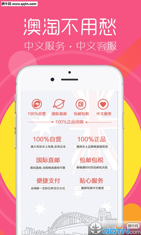 新澳免費資料庫大全app,專家解析意見_GAW83.912經典版