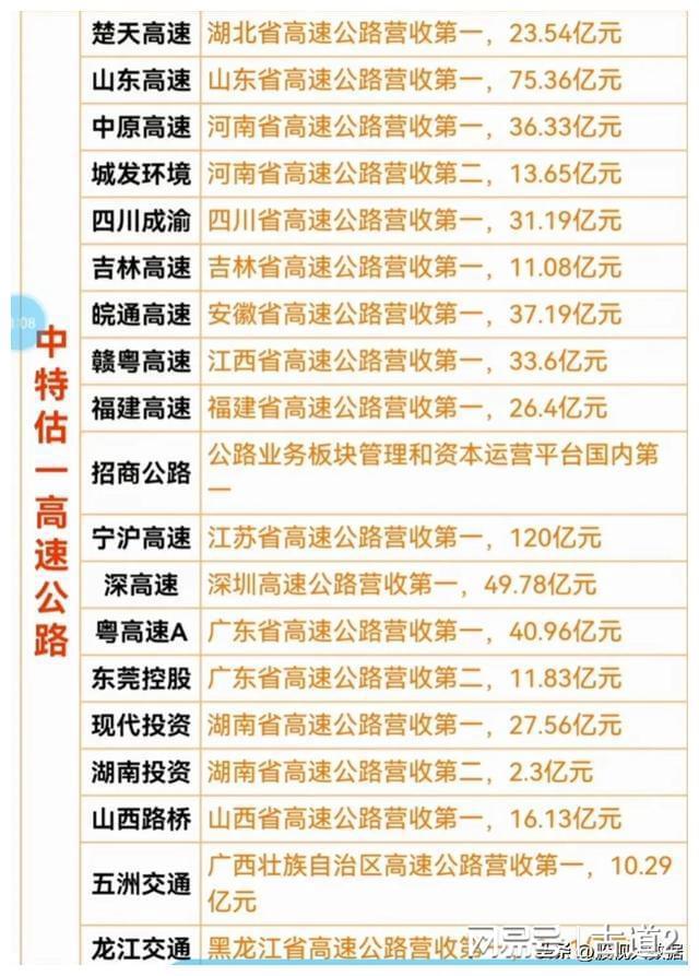 2024正版今晚開特馬,科學解釋分析_XEC85.138高效版