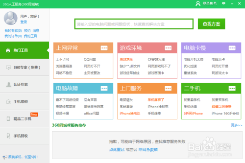 香港大眾網開獎恢復,安全設計方案評估_CZR47.908人工智能版