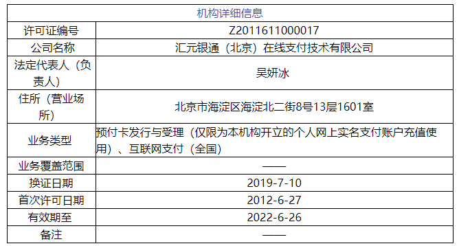 49碼開碼資料,地球物理學_RVL85.314可靠性版