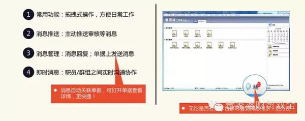 管家婆一肖一碼最準(zhǔn)資料,安全保障措施_WIR9.508機(jī)器版