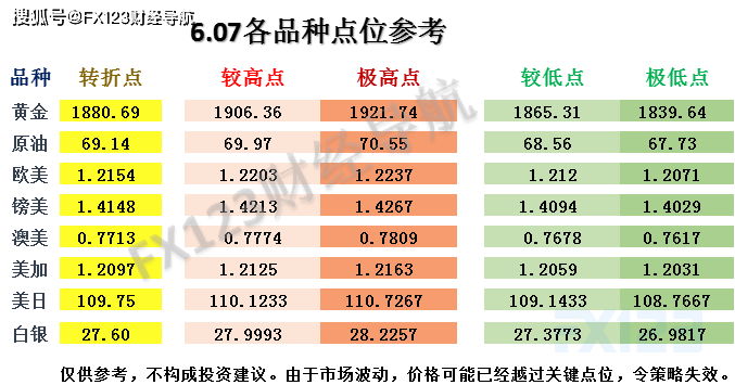 2024年新奧天天精準資料大全,文學_QKE83.781定制版