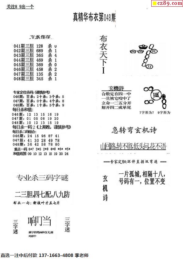 工程廠房燈具 第65頁