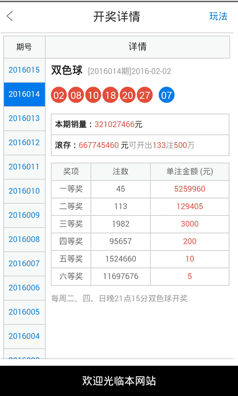 白小姐三肖必中生肖開獎號碼,互動性策略設計_UHH83.398迅捷版