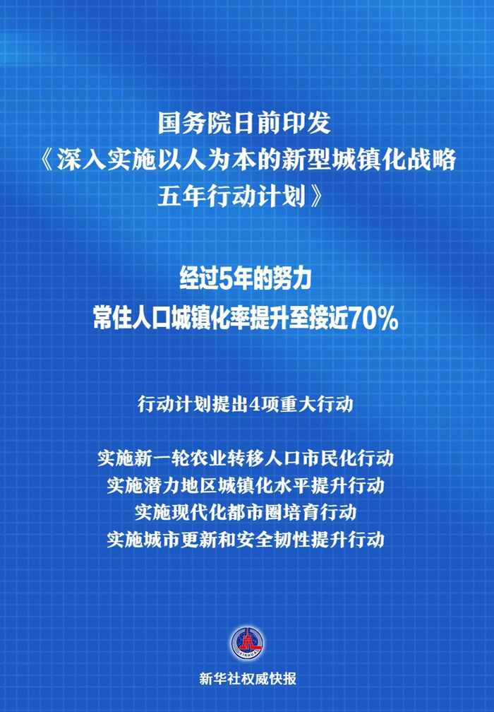 澳門49446大贏家,深入研究執行計劃_VFY58.668旅行版