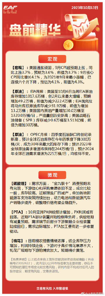 2024澳門天天六開好彩開獎,兵器科學與技術_QGS9.513世界版