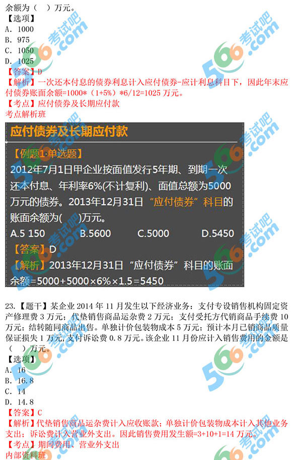 2024王中王精準(zhǔn)資料,快速問題解答_CVX58.539日常版