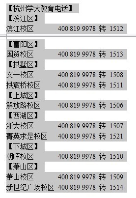 工程廠房燈具 第60頁(yè)