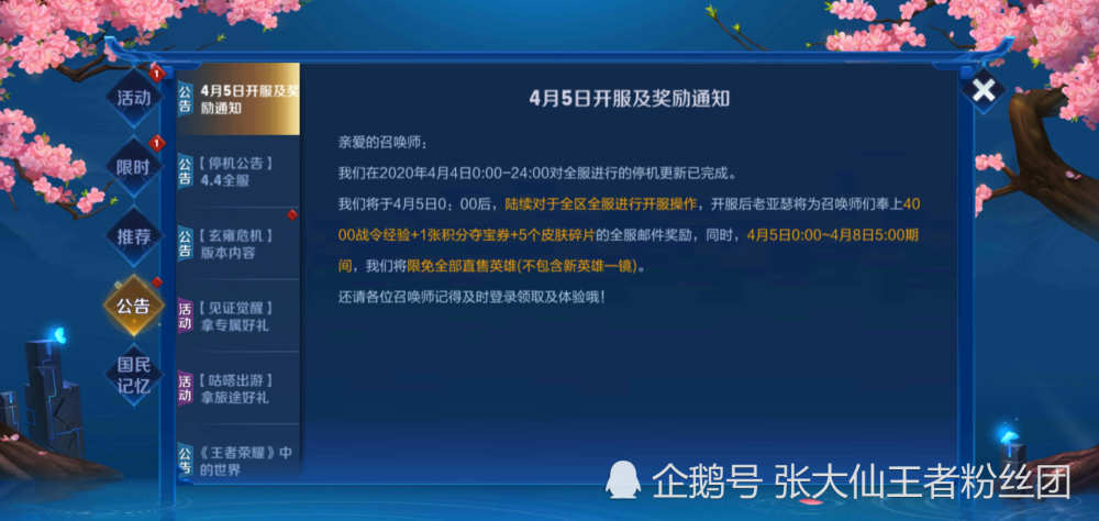 新澳天天開獎資料大全最新5,數據引導設計方法_PHG9.552透明版