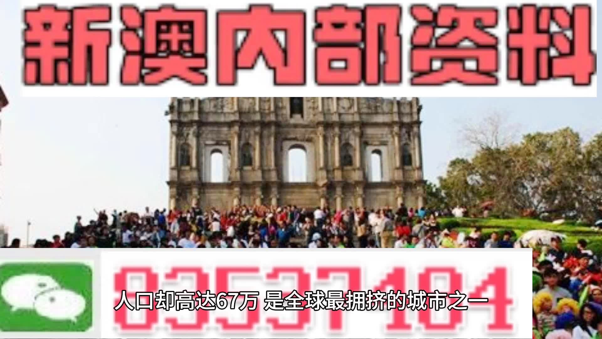 新澳門一碼一碼100準(zhǔn)確免費(fèi)資料,實(shí)地應(yīng)用實(shí)踐解讀_MBO83.220光輝版