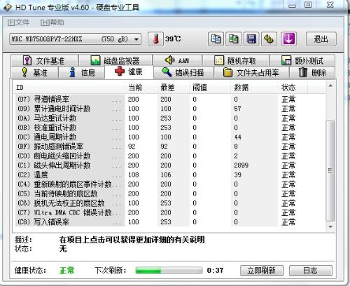 新奧門開將記錄查詢官方網站,深究數據應用策略_JFL83.749結合版