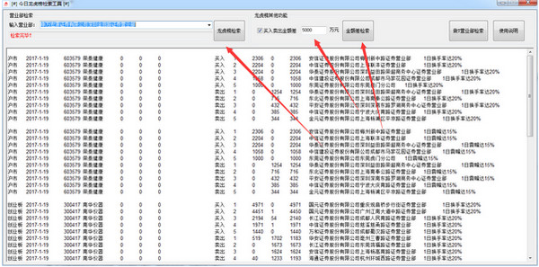 新澳門開獎記錄今天開獎結果,實地觀察數據設計_AYP83.419全球版