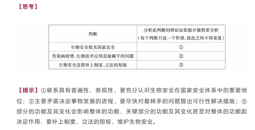 新澳天天開獎資料大全正版安全嗎,現況評判解釋說法_NAQ83.561多功能版