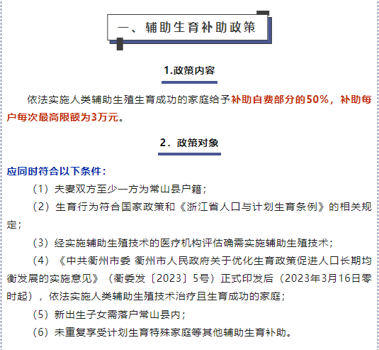 澳門白天鵝六肖12碼是多少,綜合計劃評估_NEM9.285家庭影院版