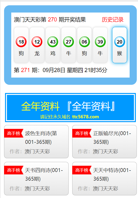 澳門全年資料內(nèi)部公開_正版免費,專業(yè)解讀操行解決_GKA9.262融合版