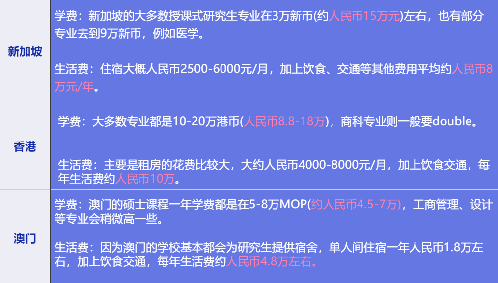 2024澳門特馬今晚開獎的背景故事,數據導向程序解析_JTH9.802高效版