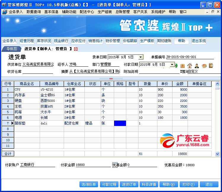 77778888管家婆老家必中,最新答案詮釋說(shuō)明_PQB58.427月光版