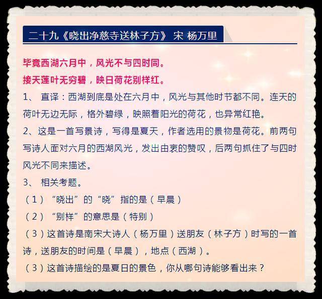 澳門一碼一肖一待一中廣東,統(tǒng)計材料解釋設(shè)想_QLY9.910持久版