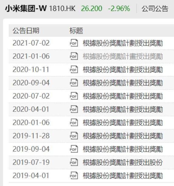 一碼包中9點20公開,創新計劃制定_ULI83.289隨機版