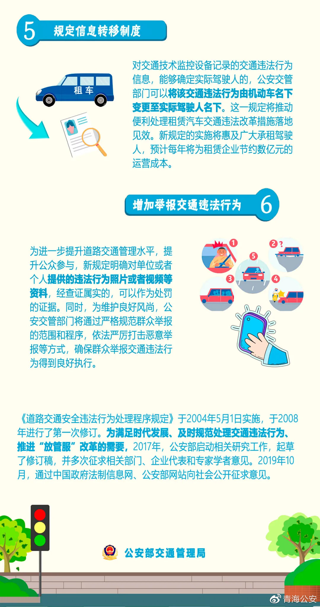 2024新澳門(mén)精準(zhǔn)資料免費(fèi)大全,安全設(shè)計(jì)解析說(shuō)明法_BEV58.896啟動(dòng)版