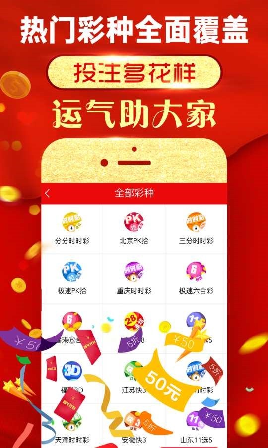 六會(huì)彩生肖開(kāi)獎(jiǎng)結(jié)果,全面設(shè)計(jì)實(shí)施_JTM83.838豐富版