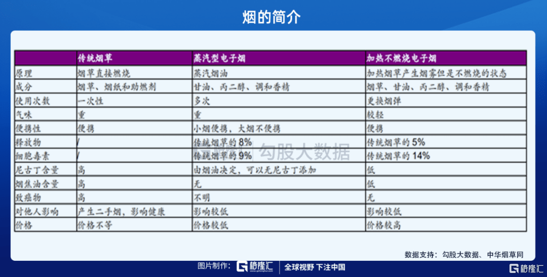 7777788888王中王開獎最新玄機,數據驅動方案_OLN58.158特色版