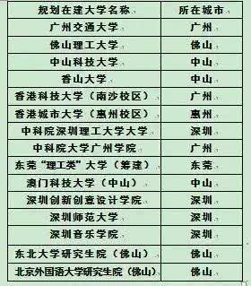 2024新澳門六開歷史記錄查詢,科學解釋分析_FVP58.569傳遞版