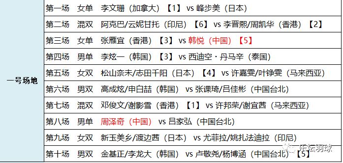 2024澳門特馬今晚開獎一,機制評估方案_EAC58.714結合版