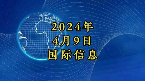 今天國際最新資訊,今天國際最新資訊，變化帶來的自信與成就感，以及學(xué)習(xí)中的樂趣