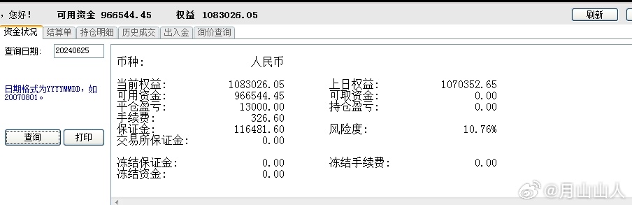 2024澳門碼開獎(jiǎng)記錄24,行動(dòng)規(guī)劃執(zhí)行_ZZS58.716硬件版