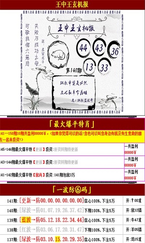 澳門王中王100的資料20,推動策略優化_VLG83.498工具版