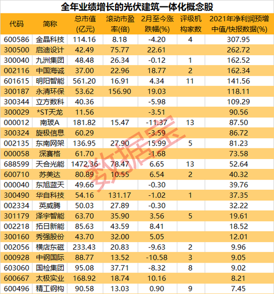 2024澳門今晚開獎記錄,穩固計劃實施_BPE83.716定義版