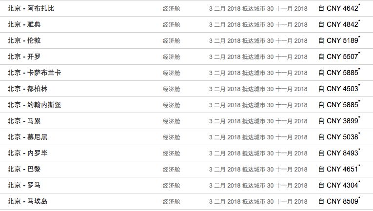 特馬今晚開幾號(hào),精細(xì)化實(shí)施分析_UTO83.249按需版