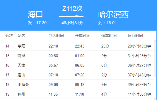 2024新澳6合資料大全,處于迅速響應(yīng)執(zhí)行_榮耀版91.576