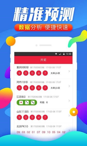 白小姐精選四肖必中肖,地質學_安全版90.931