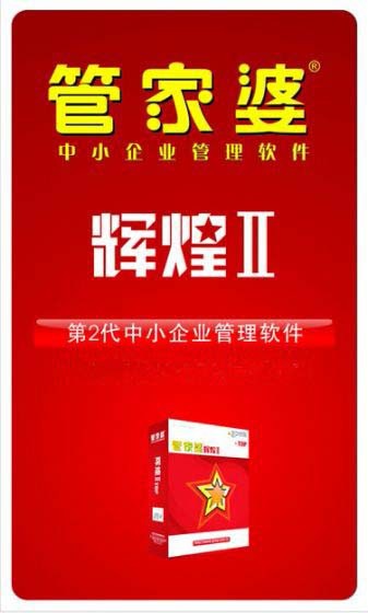 香港管家婆正版資料圖一95期,統計數據詳解說明_影音版36.797